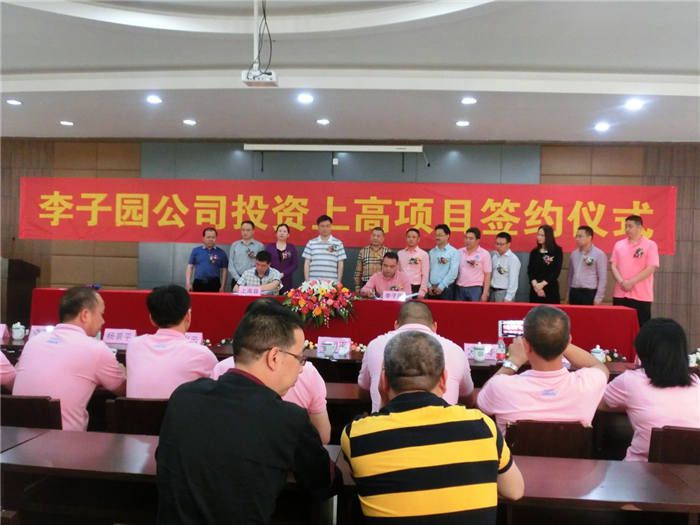 热烈：兀〗魃细呦钅壳┰，计划总投资超两亿~