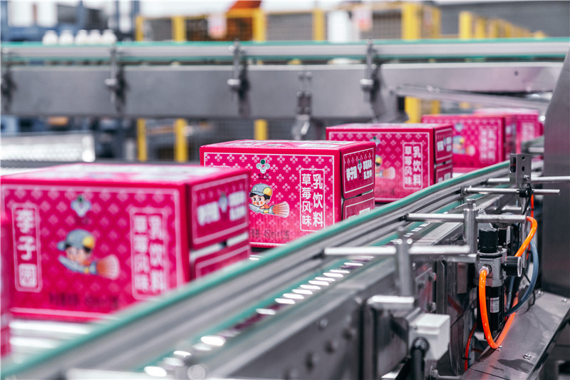 河南鹤壁UED官网食品有限公司