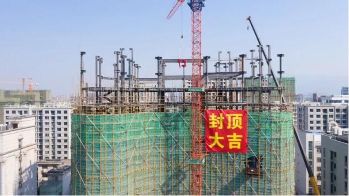 【封顶大吉】热烈：卣憬璘ED官网食品股份有限公司科创大楼封顶仪式圆满完成