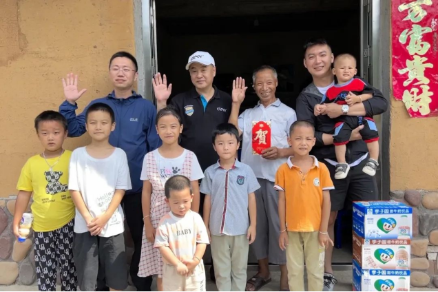 UED官网xCleer:慈善托起师者大爱，用爱与责任助推乡村振兴