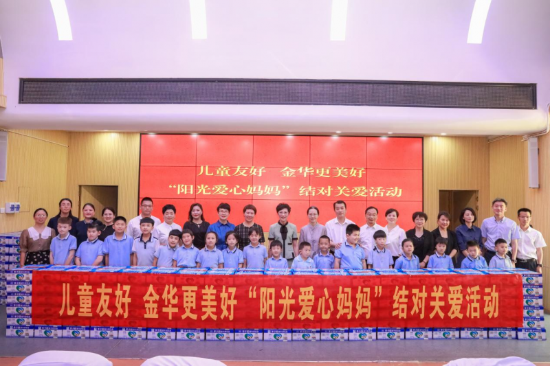 爱心助学 情暖“六一”|浙江UED官网食品股份有限公司爱心助学捐赠仪式圆满结束