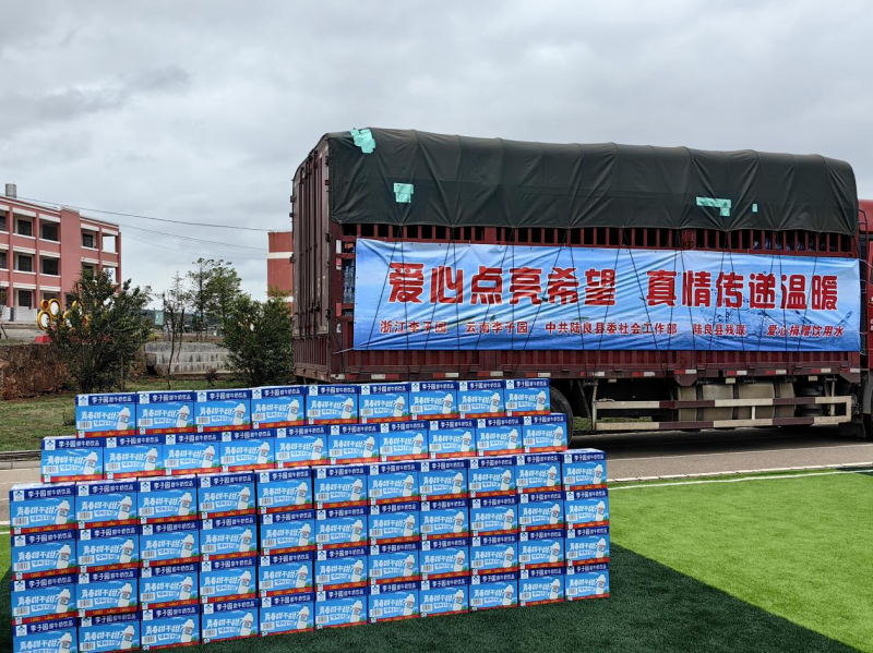 凝心聚力·共鉴未来|2024UED官网早餐、餐饮专项会议圆满结束