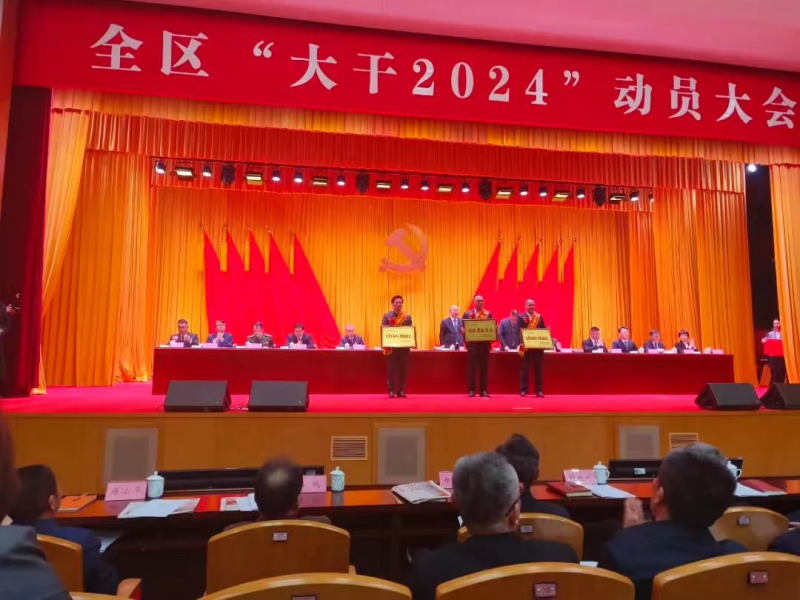 【喜报】热烈：卣憬璘ED官网食品股份有限公司荣膺“税收贡献突出企业”等称号