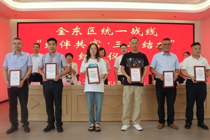 “结伴共富·三名结对”金东启航，UED官网捐赠百万助力乡村振兴